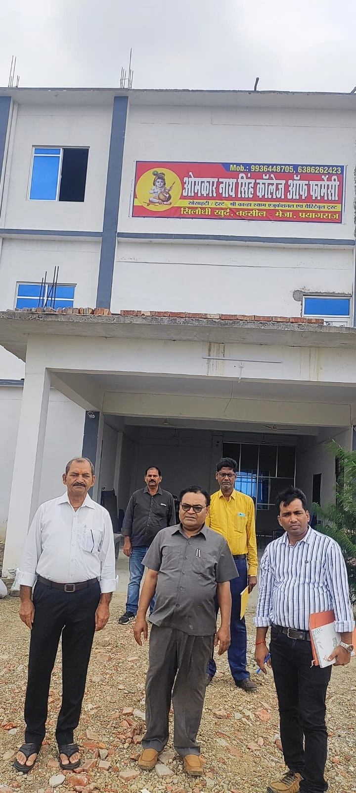 Omkar Nath Singh College Campus
